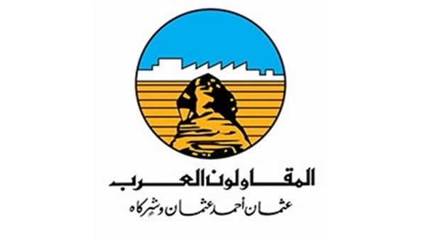 The Arab Contractors – Assiut Branch (1997–2000)